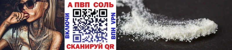 Купить где  Уржум  А ПВП VHQ 