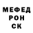 МЕТАДОН белоснежный Emerson Gasparato