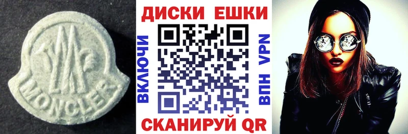 Ecstasy Дубай  Купить  Уржум 