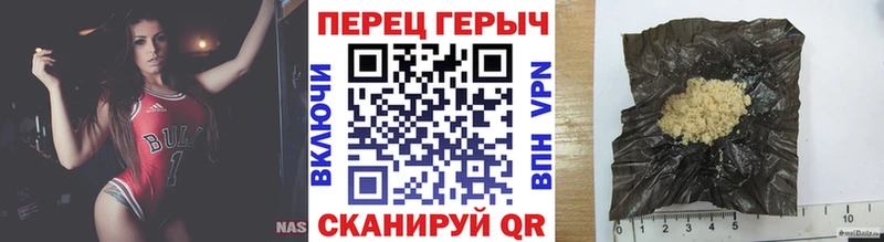 Героин белый  Купить закладки  Уржум 