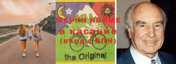 стафф Куйбышев