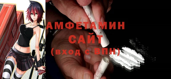 стафф Куйбышев