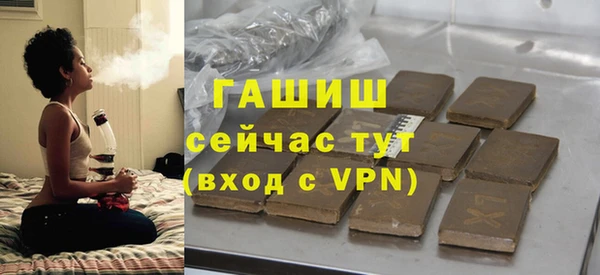 стафф Куйбышев