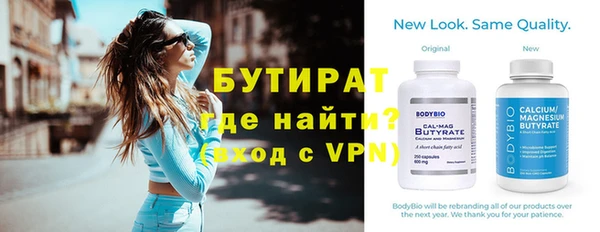 стафф Куйбышев