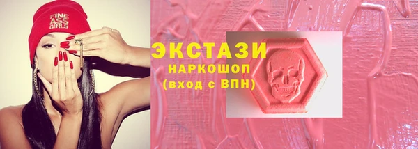 стафф Куйбышев