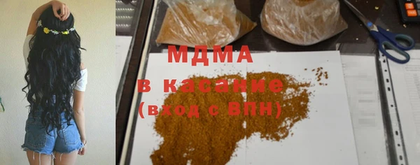 стафф Куйбышев