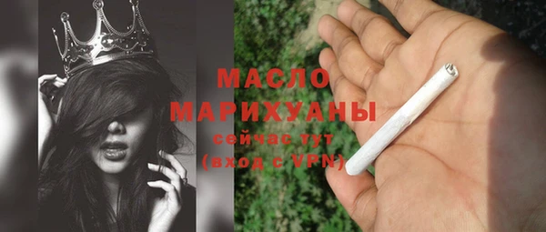 стафф Куйбышев