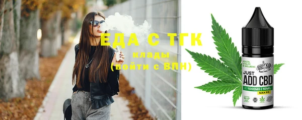 стафф Куйбышев