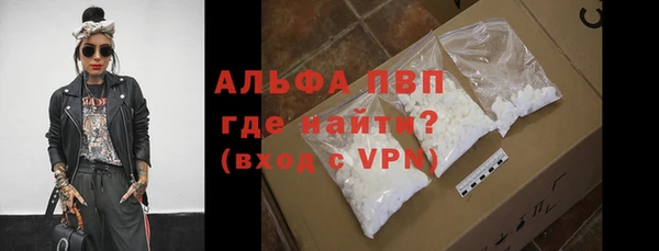 стафф Куйбышев