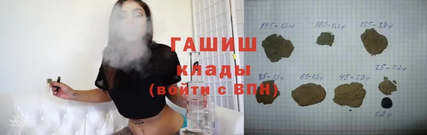 стафф Куйбышев
