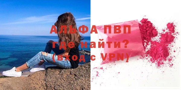 метамфетамин Лабытнанги