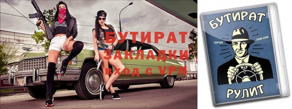 a pvp Кулебаки
