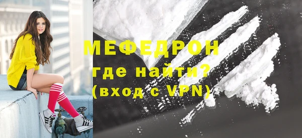 стафф Куйбышев