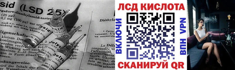 LSD-25 экстази кислота  Купить  Уржум 