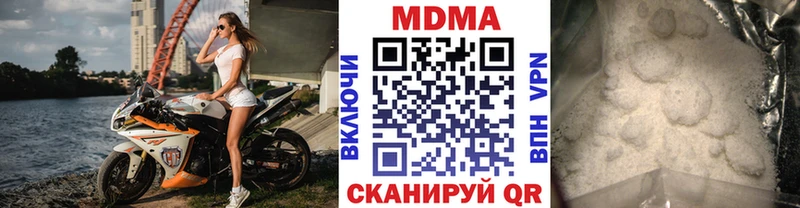 МДМА молли  Купить  Уржум 