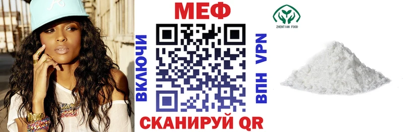 Купить закладки  Уржум  Мефедрон мука 